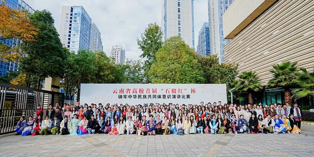 云南艺术学院学生会组织“我为同学做实事”优秀项目交流展示