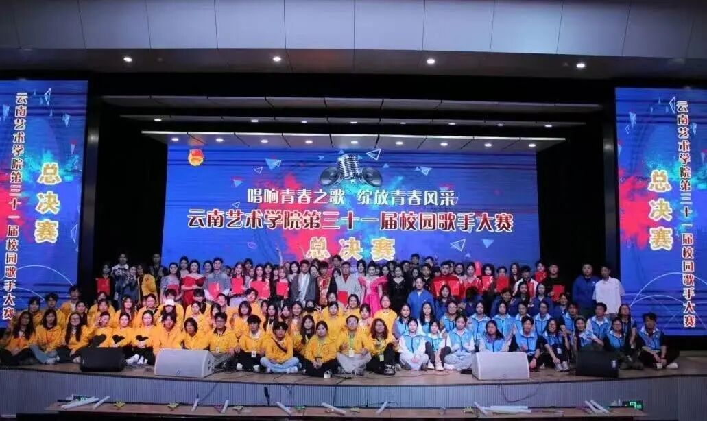 云南艺术学院学生会组织“我为同学做实事”优秀项目交流展示         云艺青年     2025年12月29日 19:45 云南   1人             在小说阅读器中沉浸阅读