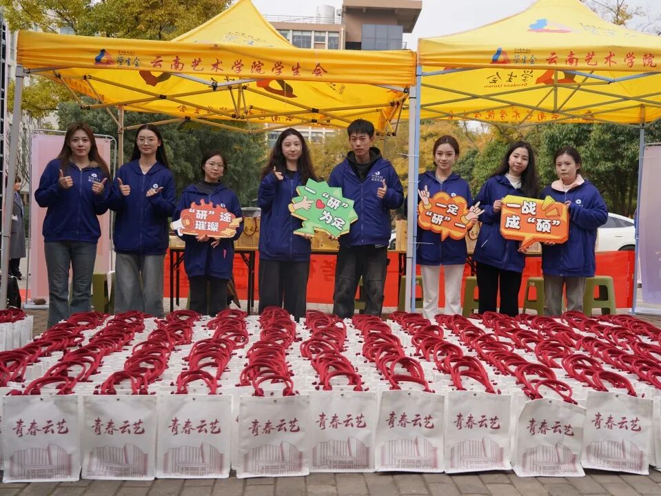 我校开展“我为同学做实事——考研送温暖”活动